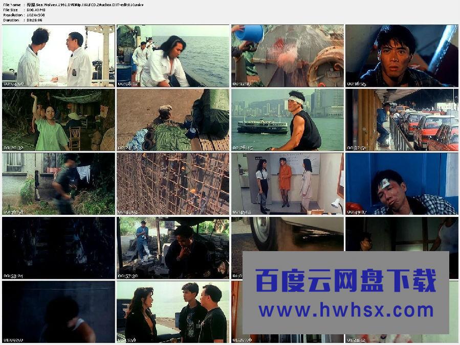 《皇家师姐7 海狼》4k|1080p高清百度网盘