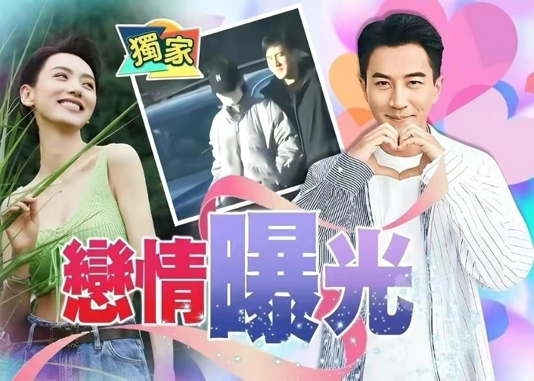 刘丹否认刘恺威再婚将失去抚养权# 近日,有网传"小糯米"不喜欢李晓峰