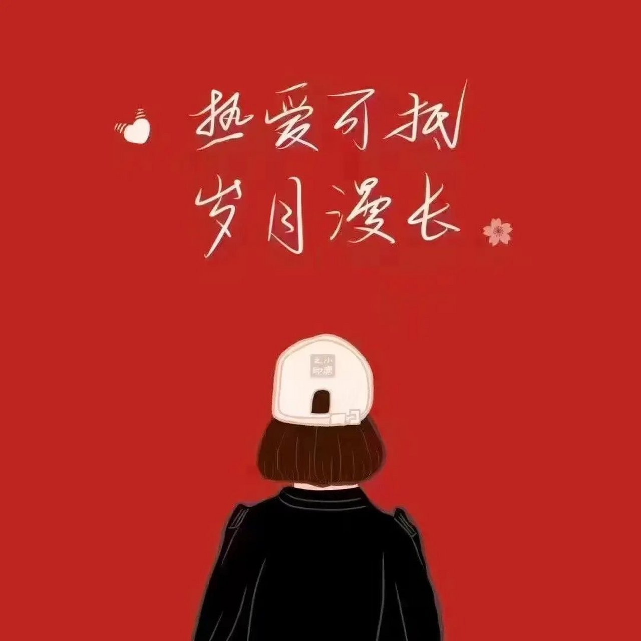 今天是个特殊日子——2021年的101天,是下个100天的开始.