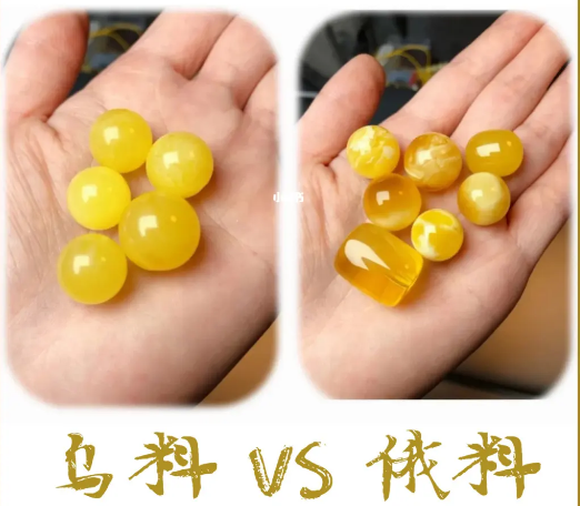 俄料蜜蜡和乌料的区别