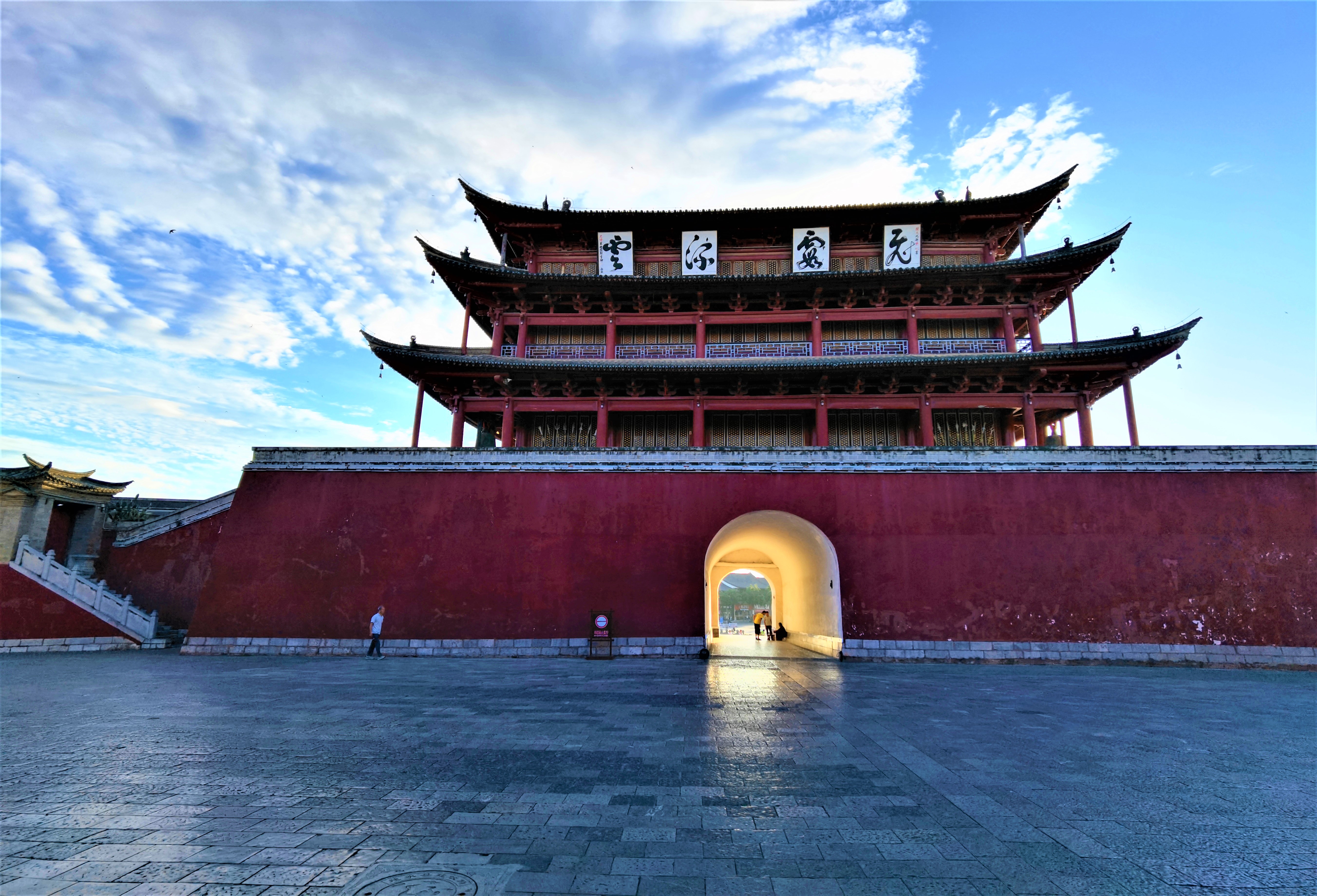 云南建水古城之朝阳楼