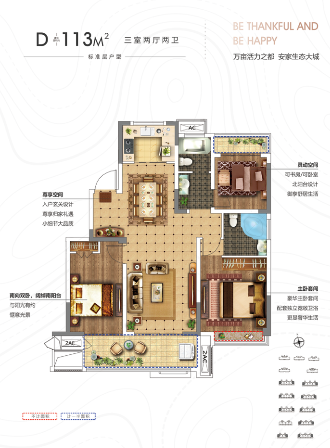 蒙城名邦御府116户型图图片