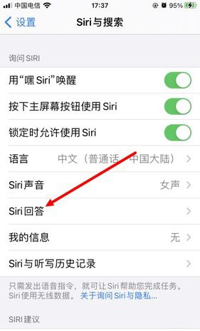 手机语音助手总是自己弹出来(手机中的语音助手自己打开是怎么回事)