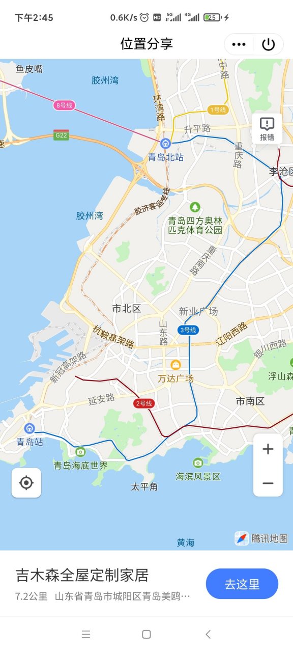 青島地鐵三號線具體路線