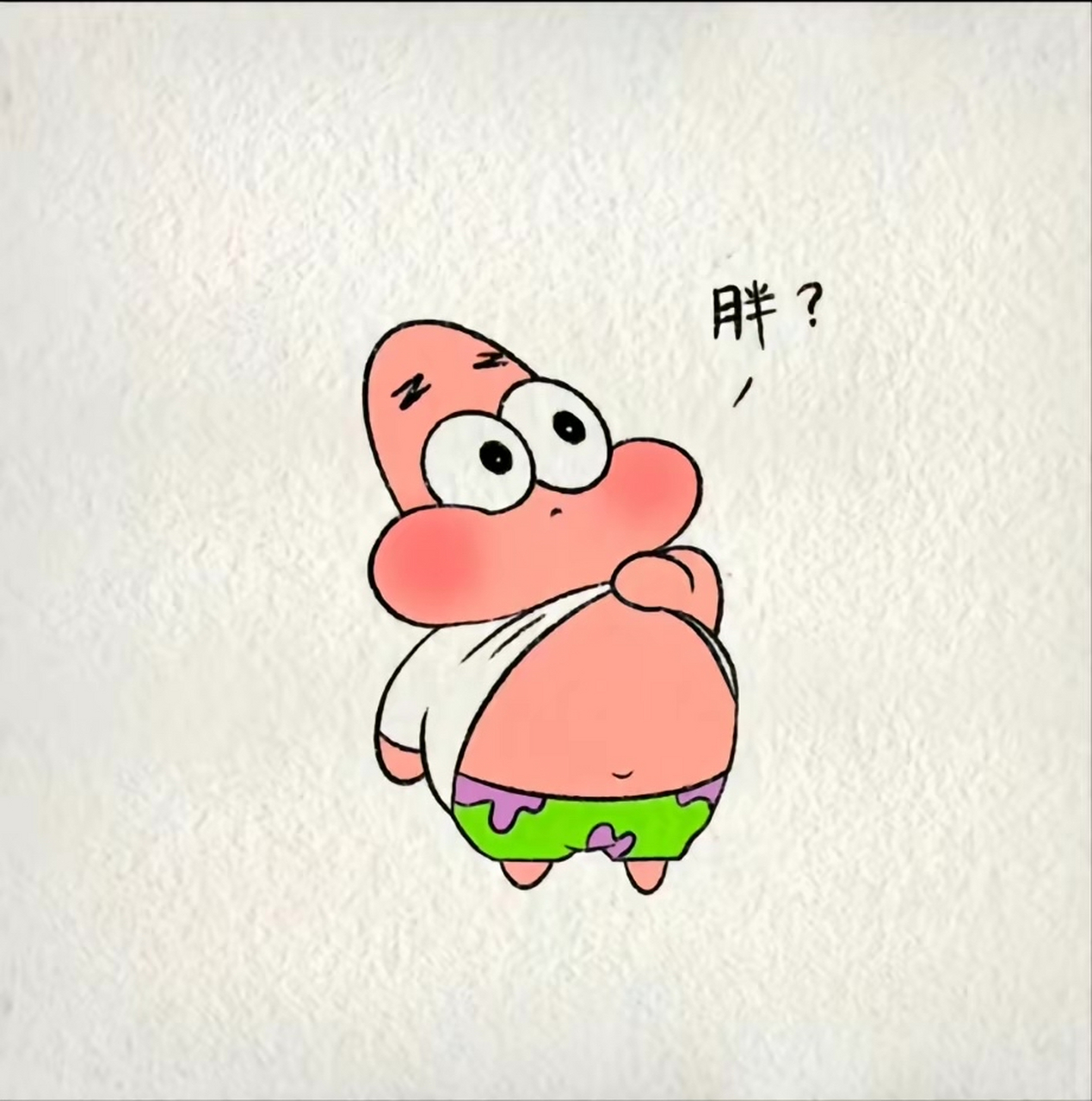 情侣表情包手慢无