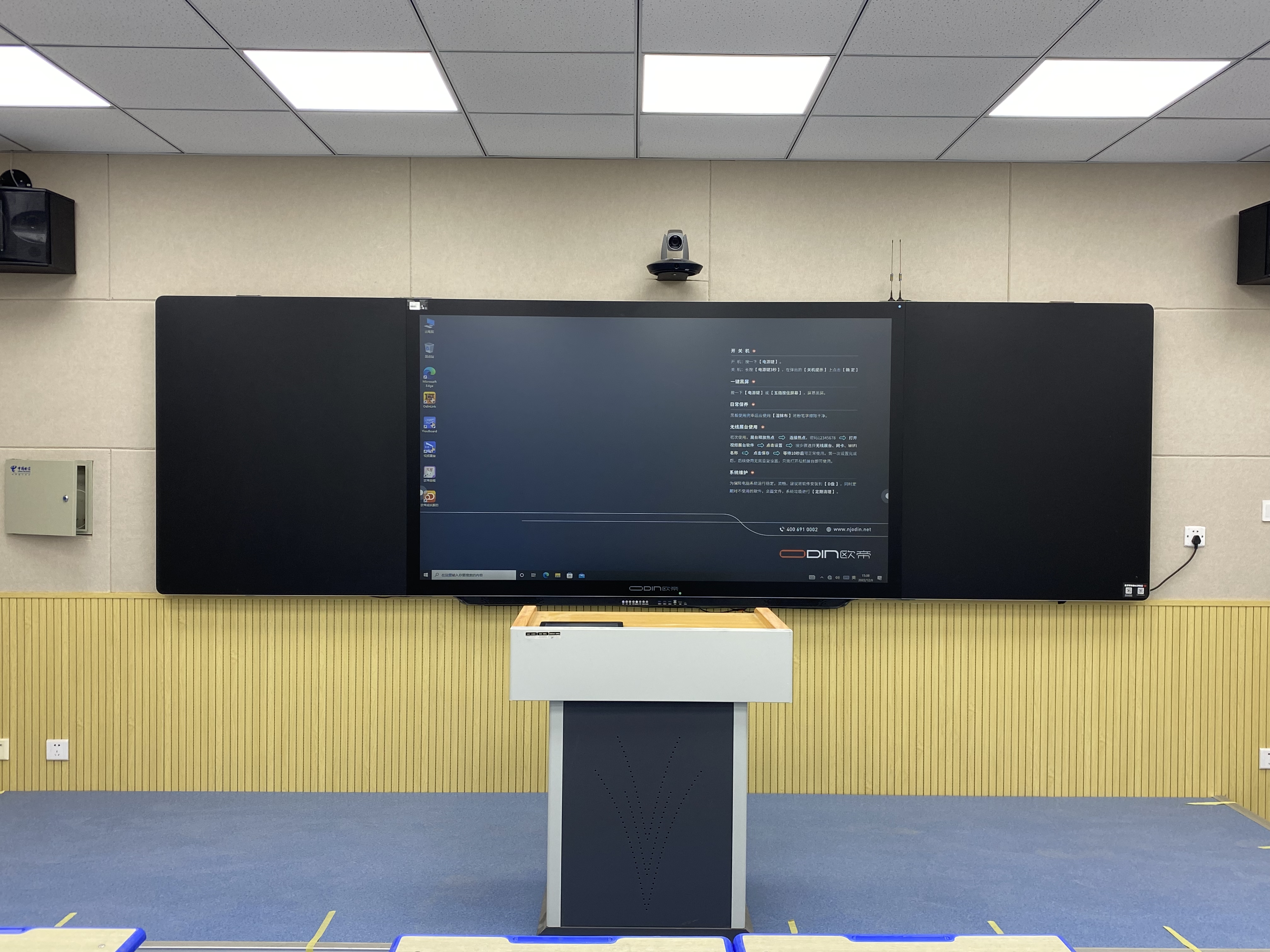 录播系统,精品录播教室系统安装调试完工