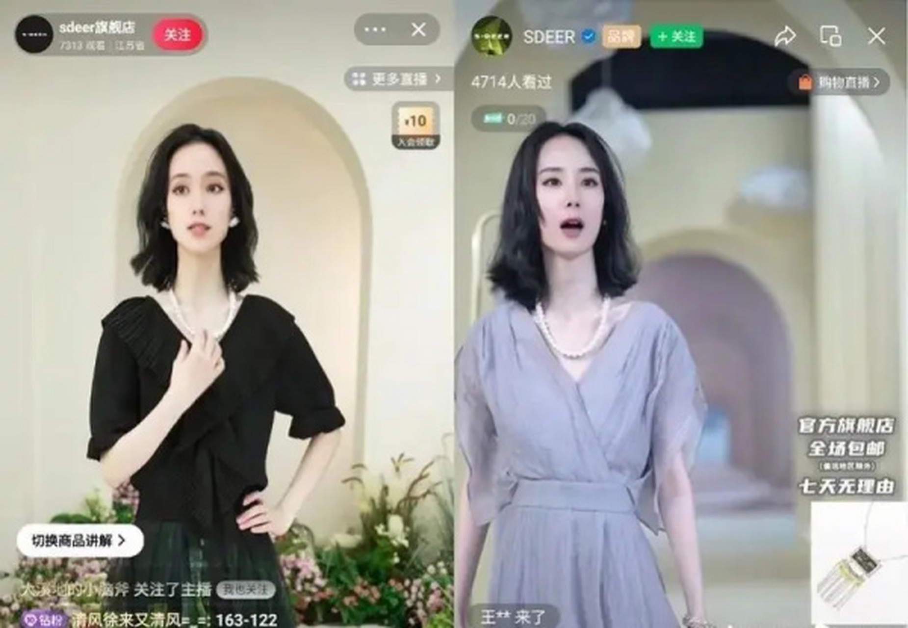 【#电商ai换脸迪丽热巴杨幂卖货#】#杨幂##迪丽热巴#   多家电商被曝