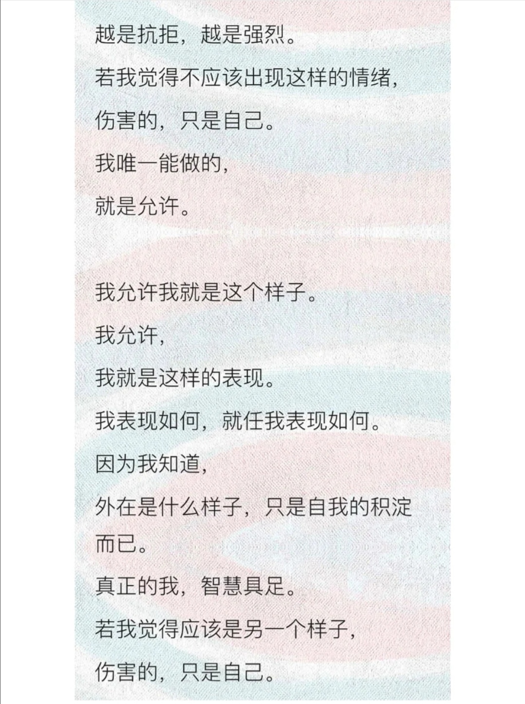 《我允许》海灵格|允许一切如其所是