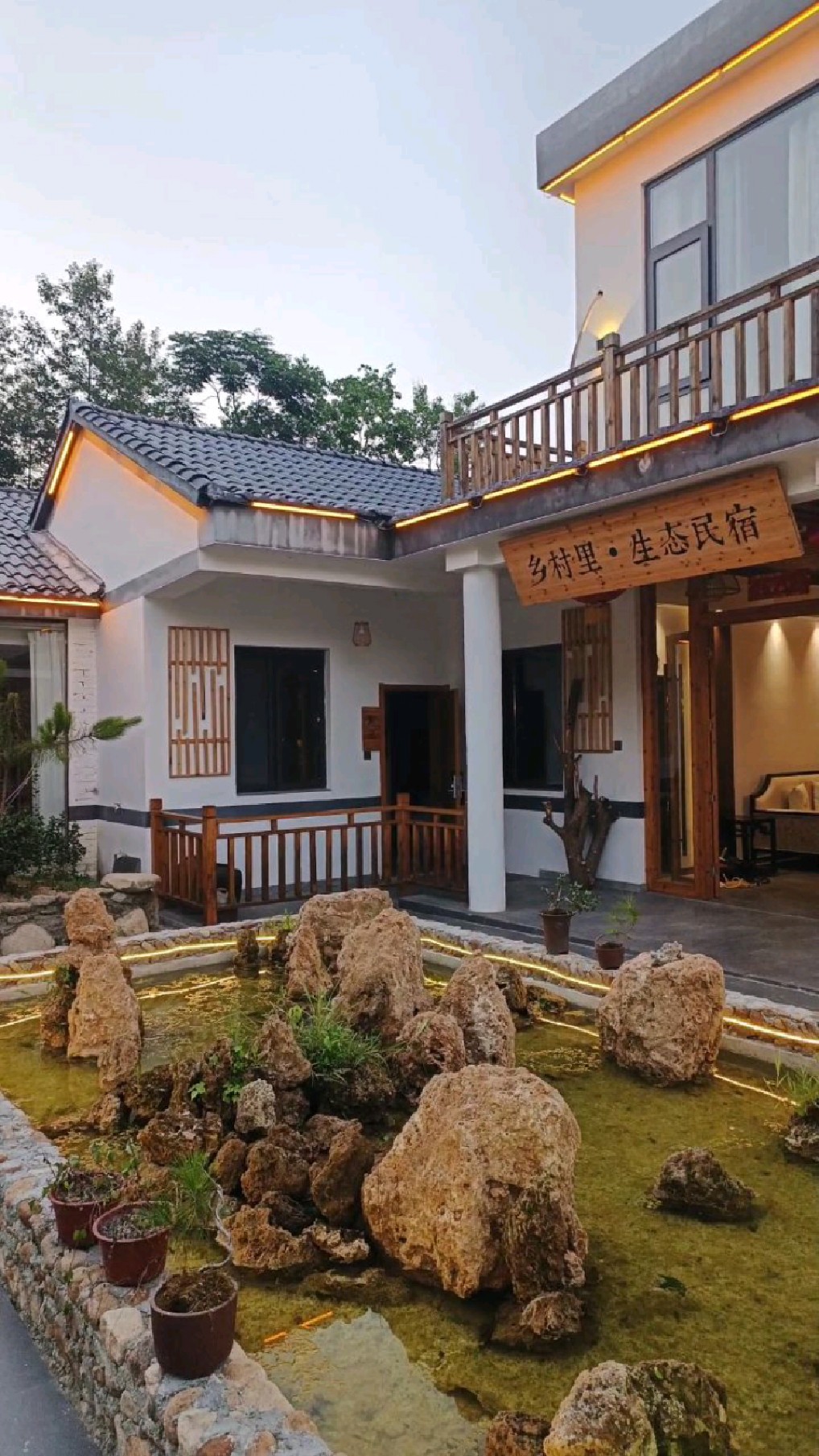 安徽九华山乡村民宿院子休闲好地,抛开城市喧嚣