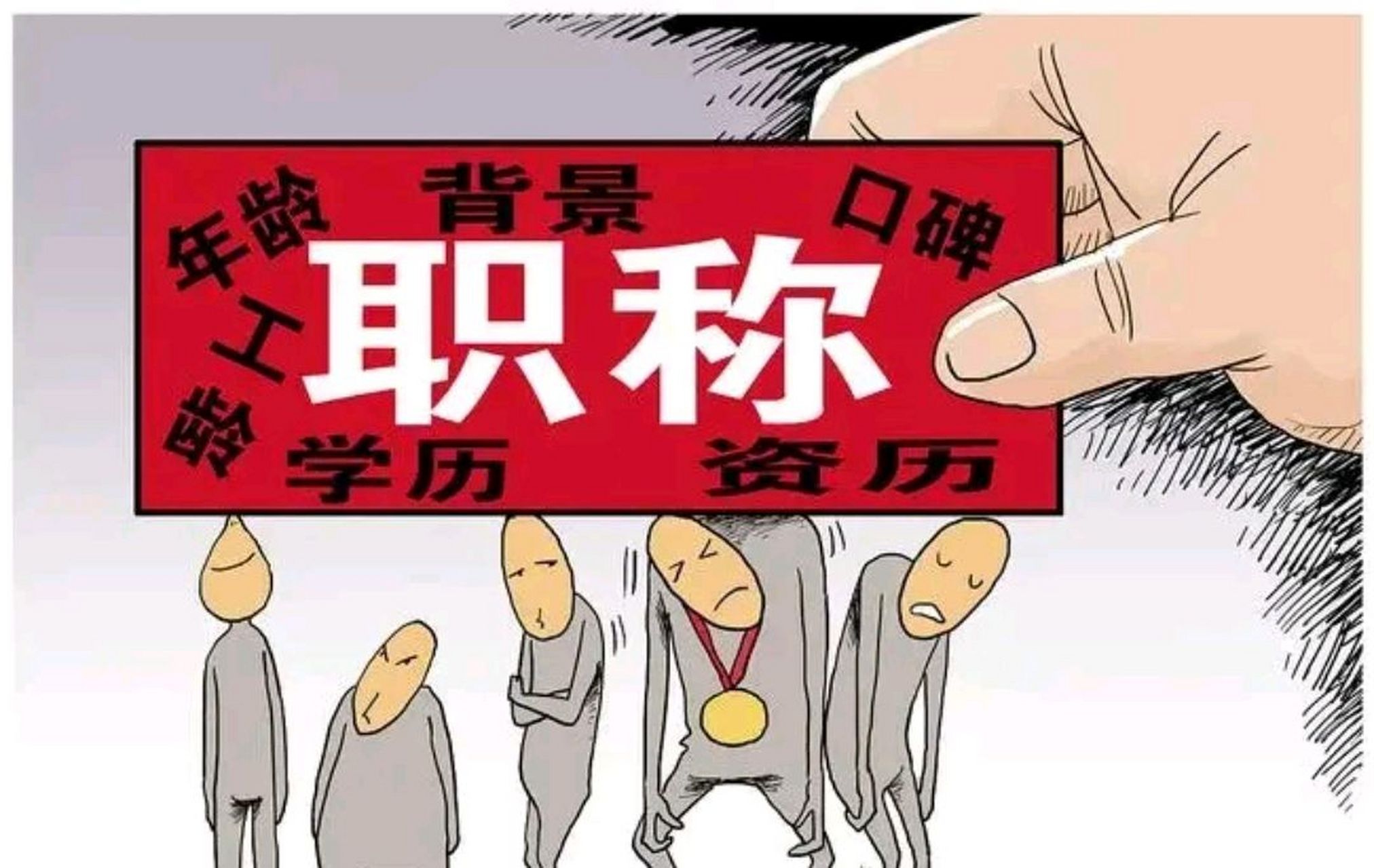 "燕燕老师是个好老师,态度认真负责,教学能力强,充满正义感.