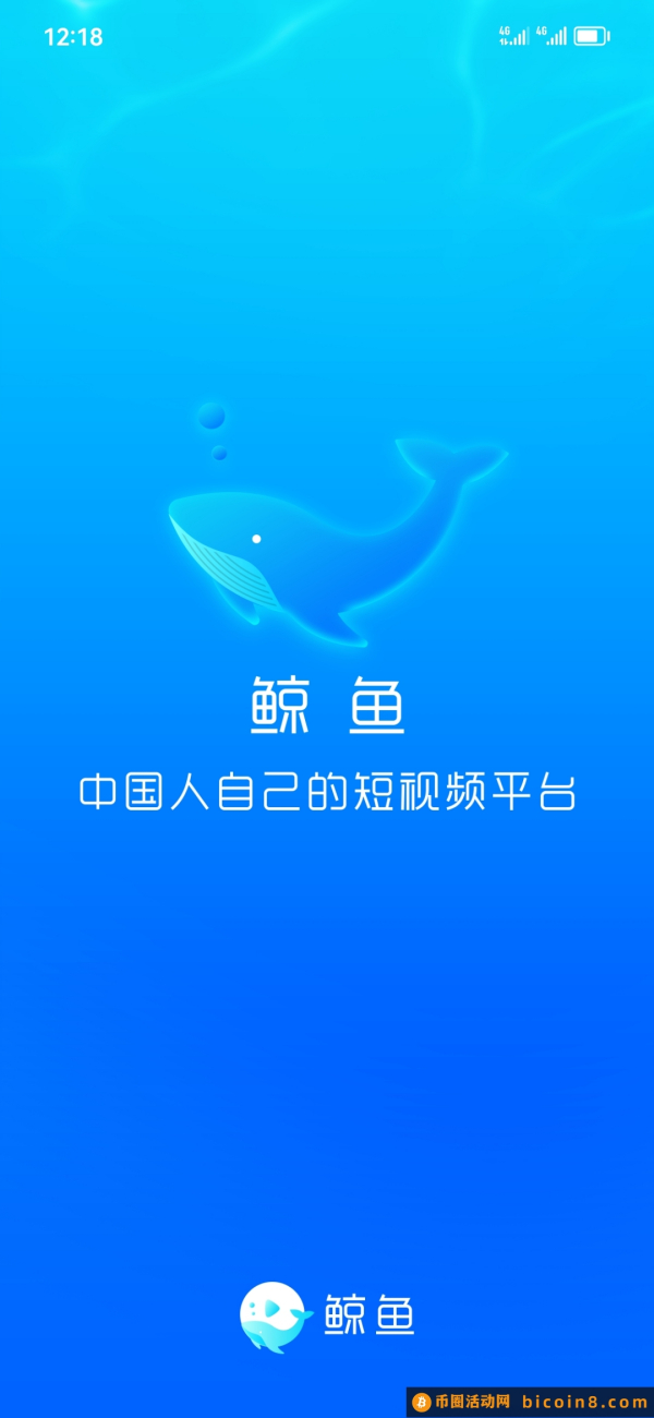 鲸鱼短视频领元宝KMC赚钱能长久持续吗