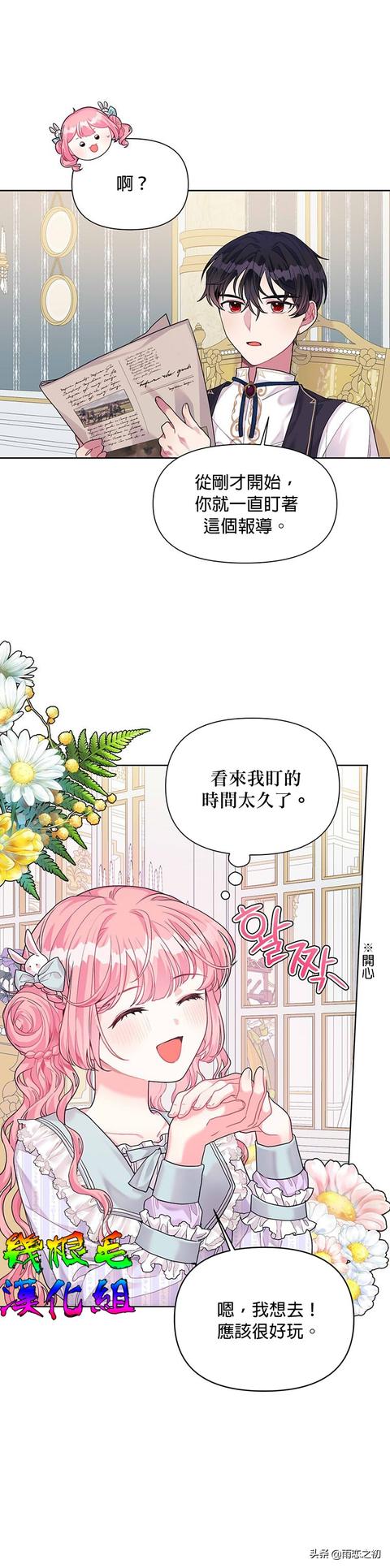 六漫画-好看的热门漫画最新最全