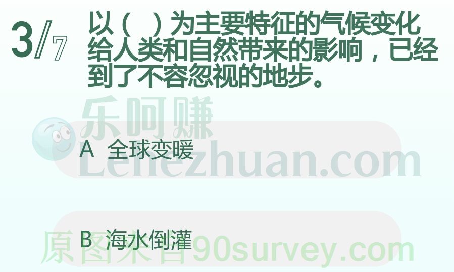 全球变暖已经到了不容忽视的地步 全球变暖已经到了不容忽视的地步