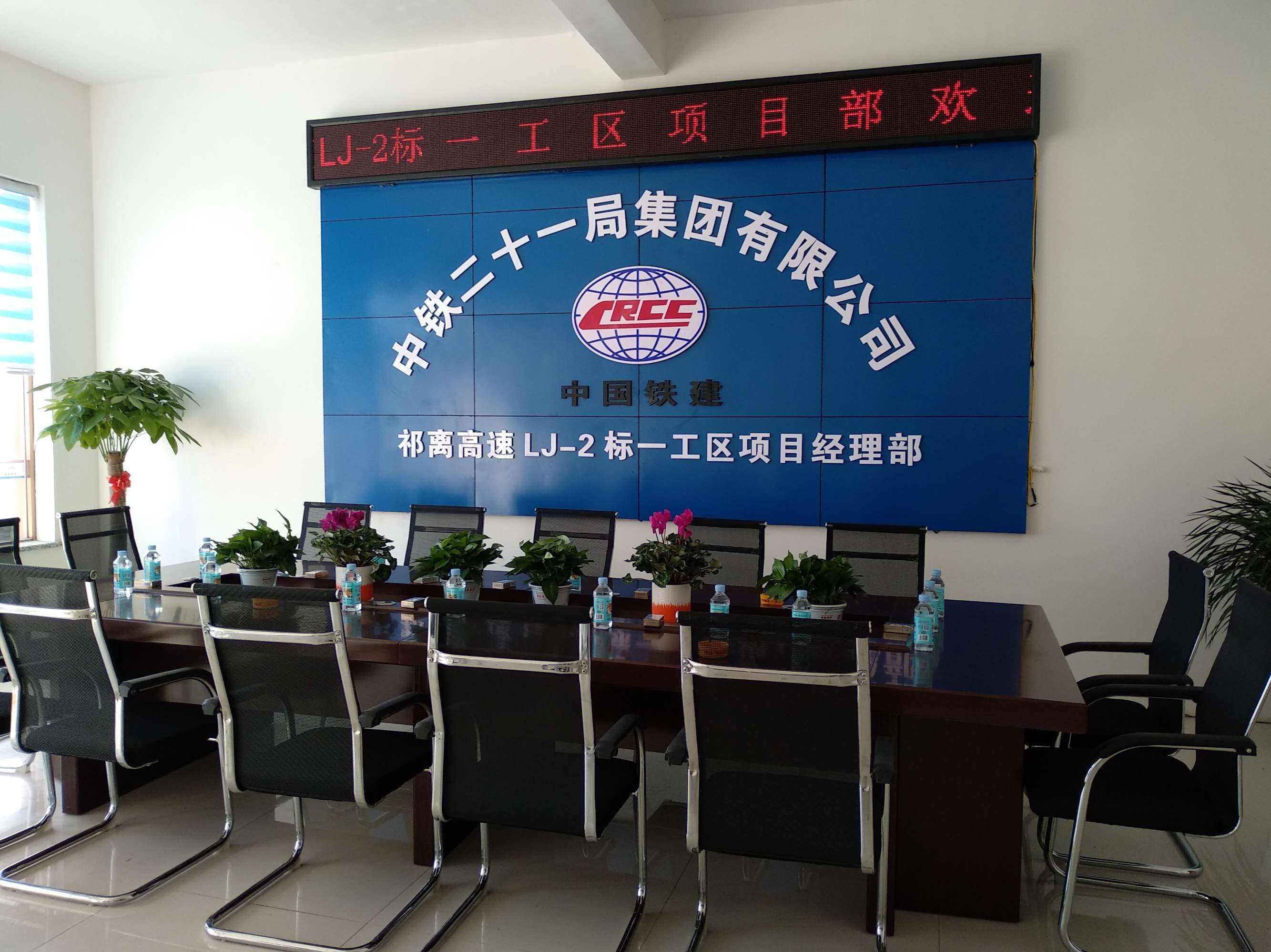 在央企建筑施工单位,项目部领导班子里谁的权力更大?