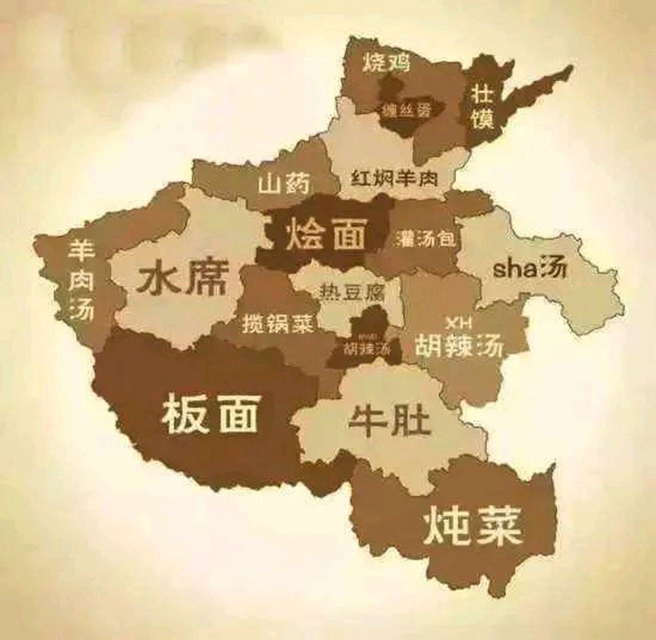 15亿人) 3,河南西瓜产量——全国第一 4,河南