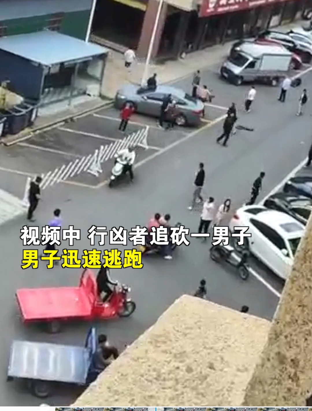 男子持刀追砍伤人 警方：因倒车打架