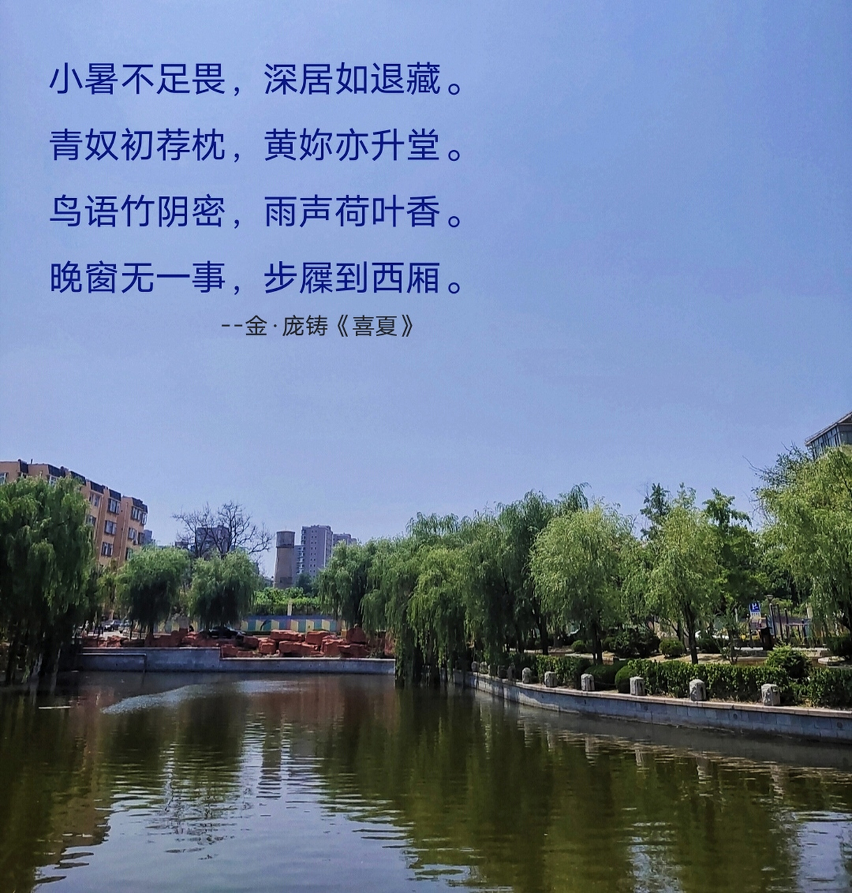 2023年7月7日 星期五 阴历五月二十  百科:小暑:暑是炎热.