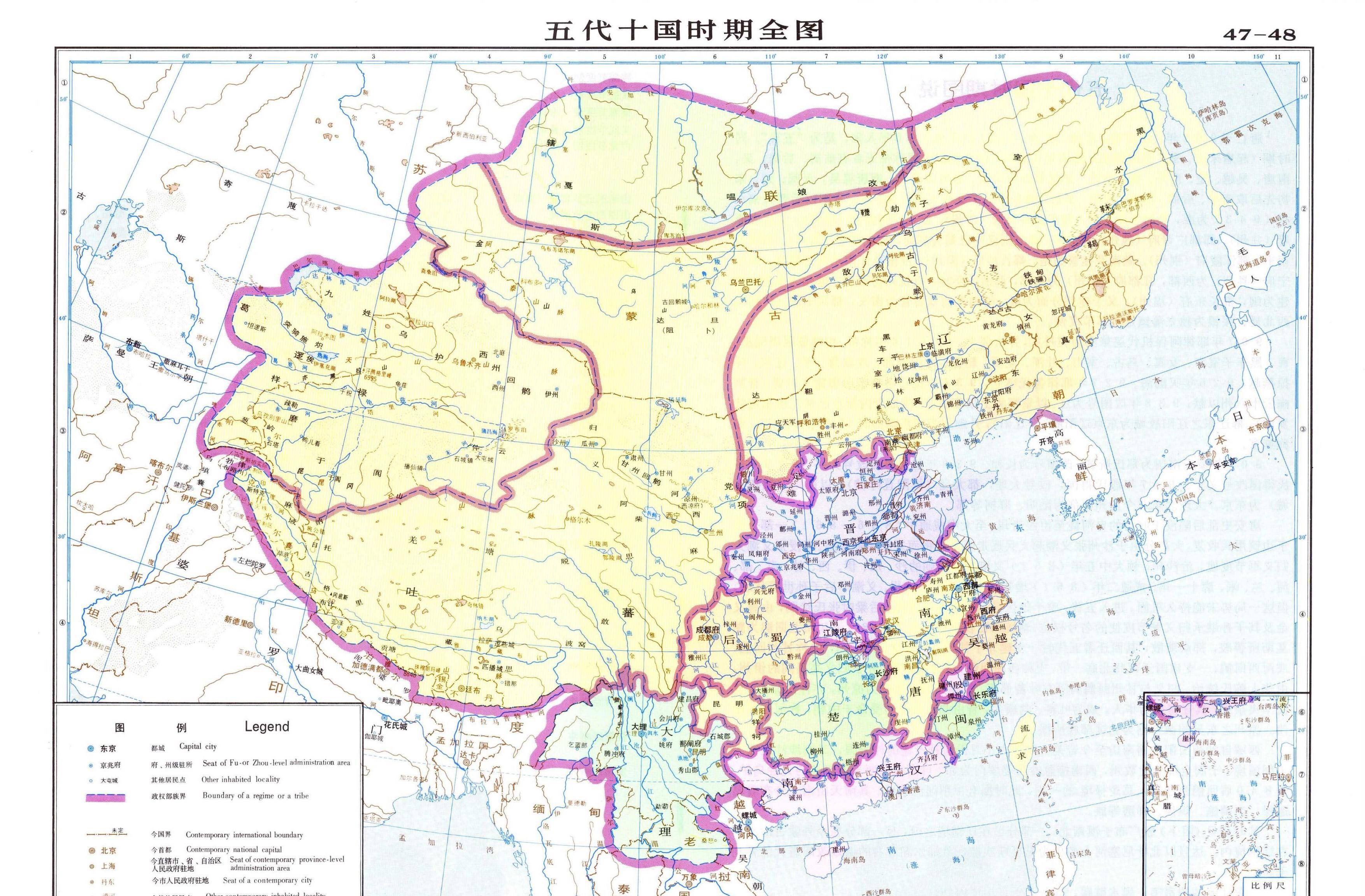中国各个朝代领土人口一览表