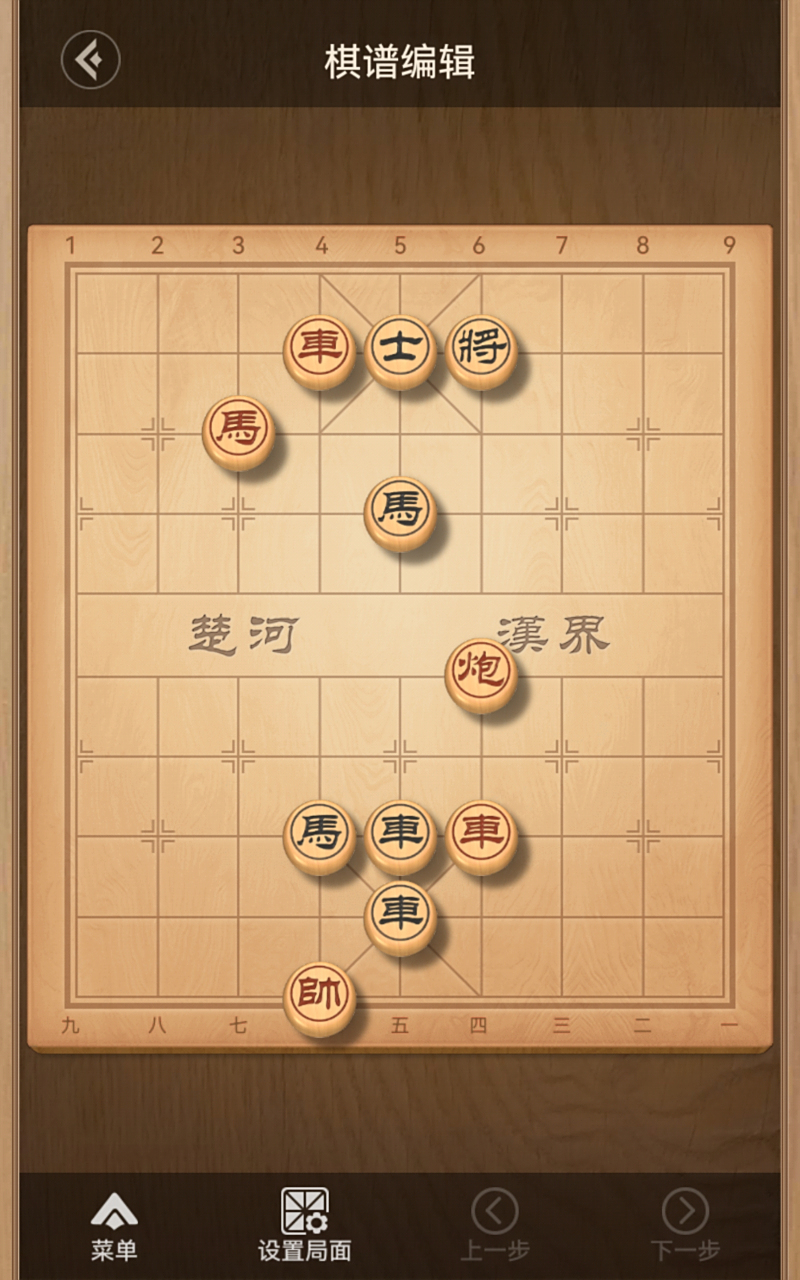 象棋名局欣赏,民国时期张作霖对吴佩孚的一盘棋,红先