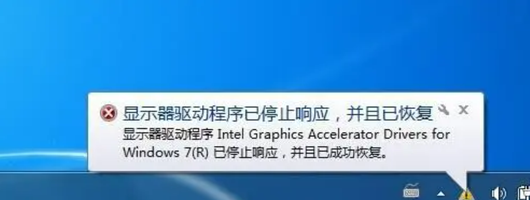如何解决提示显示器驱动程序已停止响应并已恢复的问题？