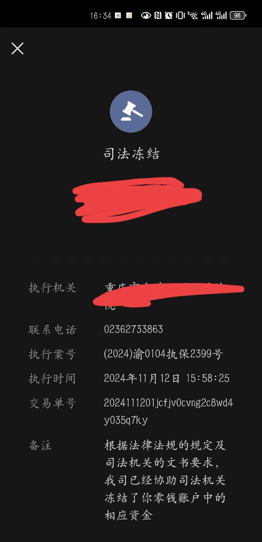信用卡逾期会起诉吗(信用卡逾期多少会被起诉)