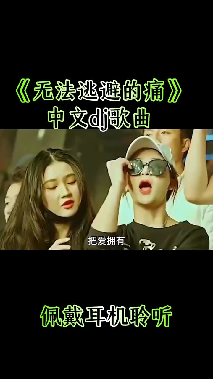 "你说的一生一世,终究是一场空,这无法逃避的痛,我该怎么懂"