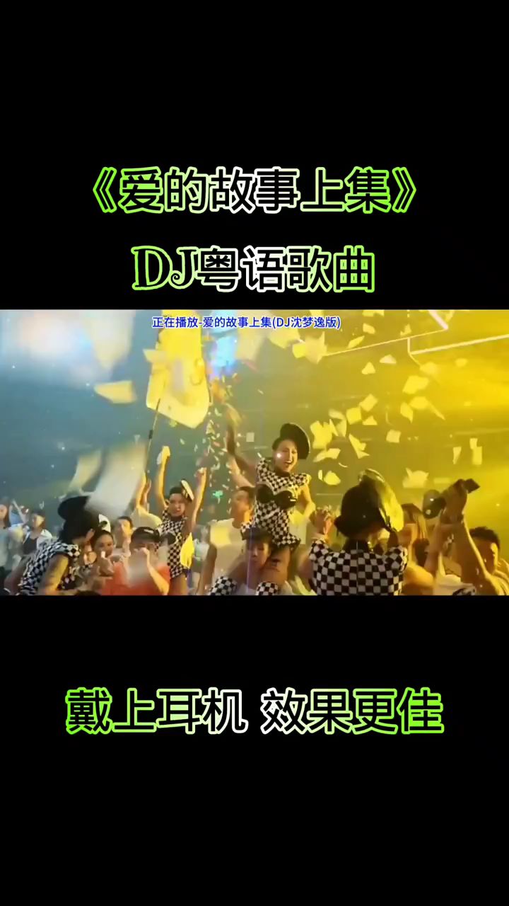 广东爱情故事歌曲原唱(广东爱情故事歌曲原唱是哪里人) 广东爱情故事歌曲原唱(广东爱情故事歌曲原唱是哪里人)