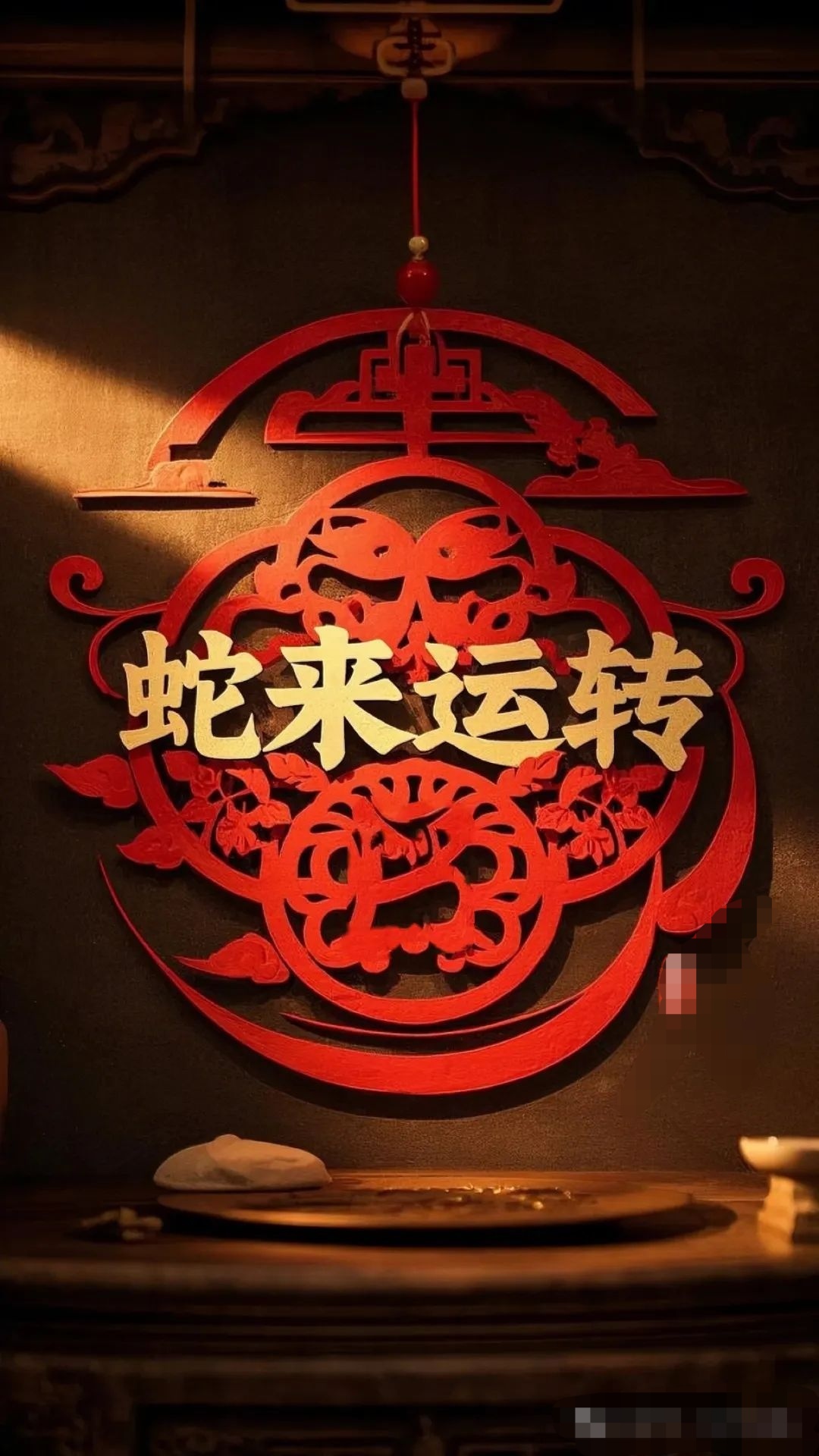 蛇生肖运势指南图(2021生肖蛇运势大解析最准)