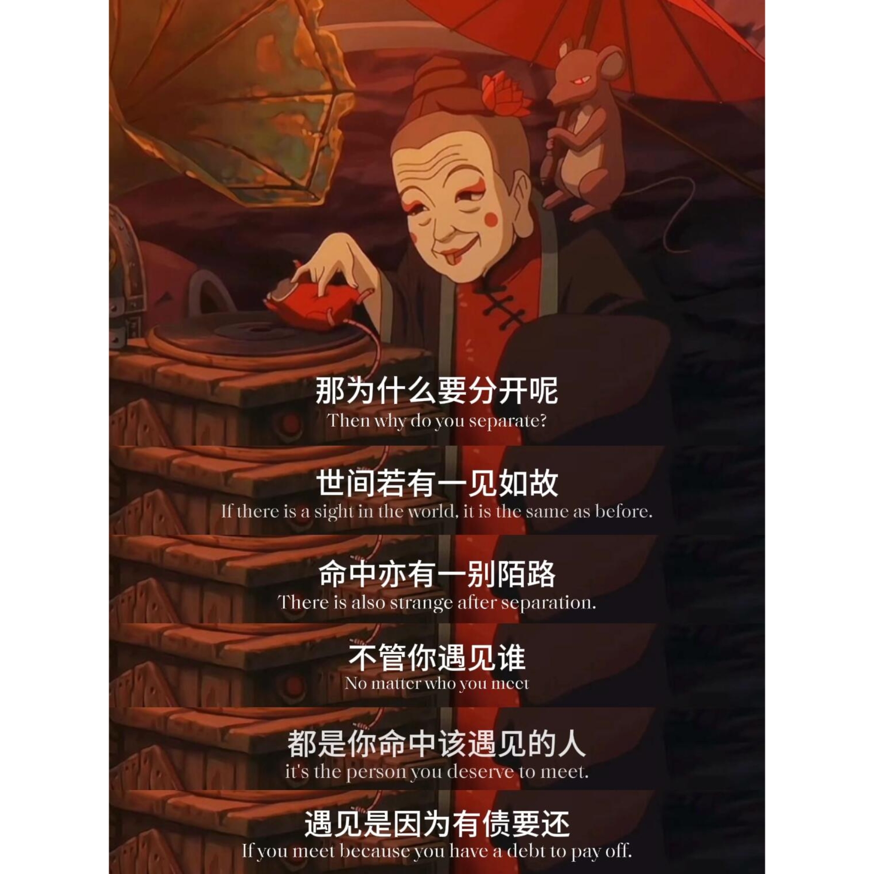 正确的那个他,无论绕了多少弯路,终将与我们再次相会