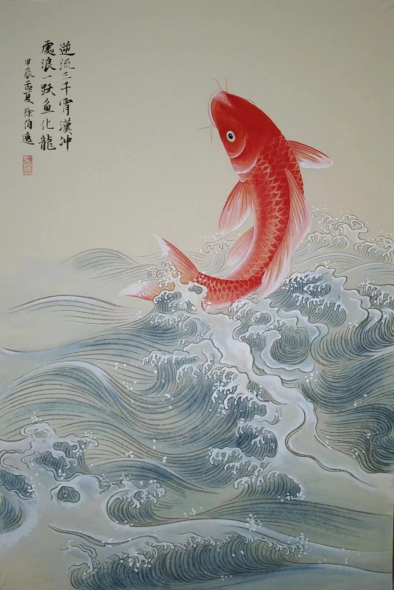 我都有点期待了#徐伯逸书画