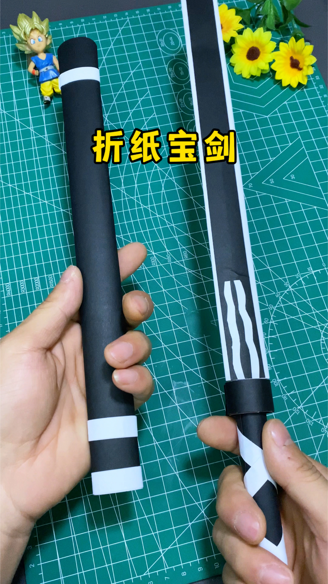 好玩的折纸宝剑,真的太帅了#手工diy #手工折纸 #折纸