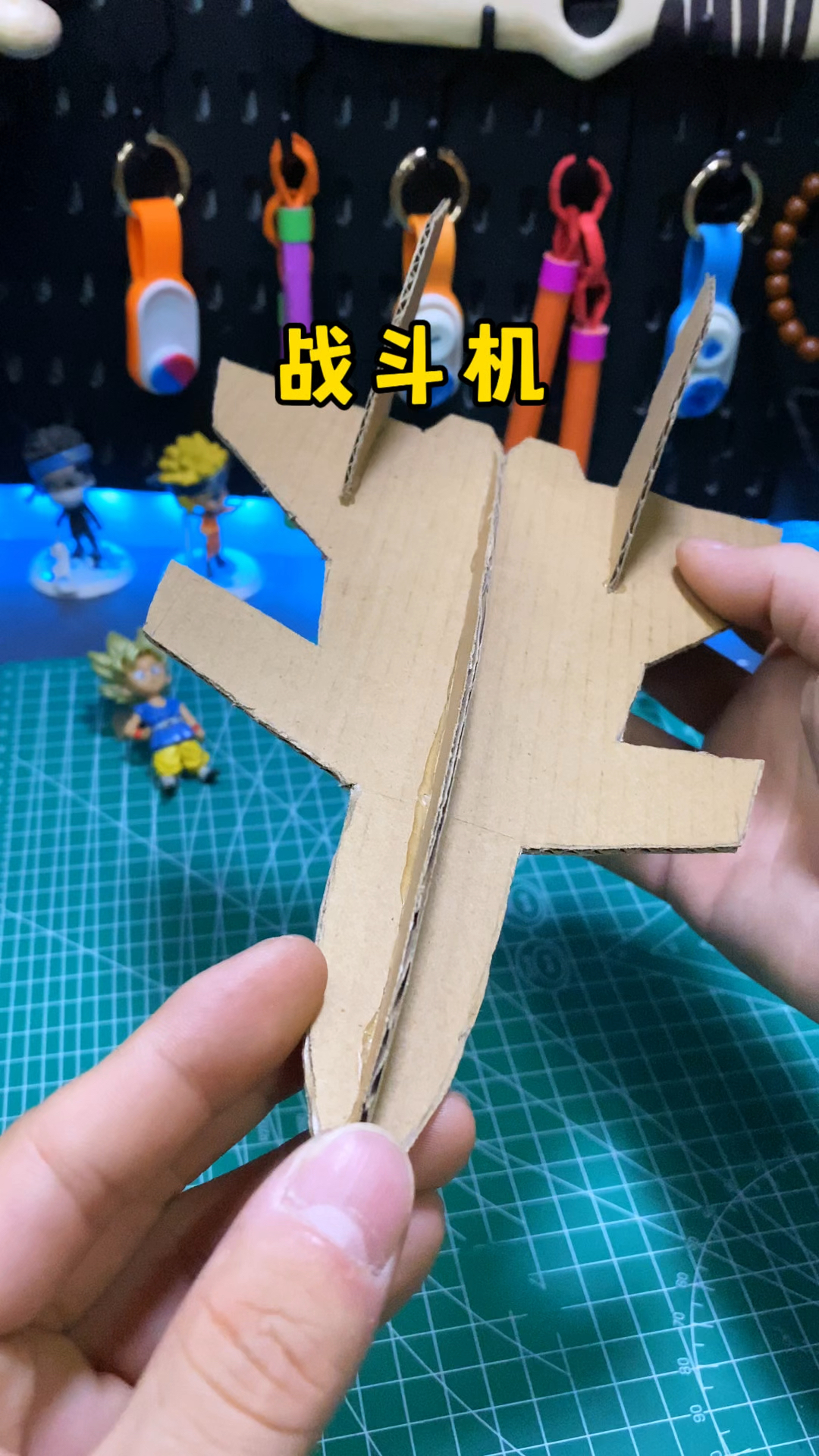 好玩的纸板战斗机,赶紧来试试#亲子手工 #手工diy #创意手工
