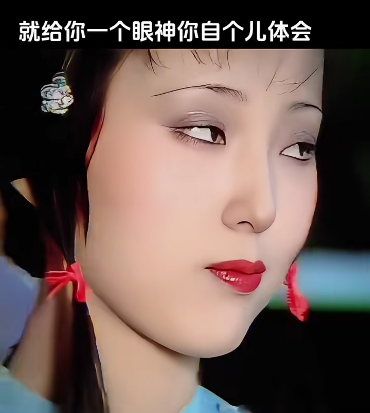 扇子一摇爱来不来,一动不动,勾魂摄魄,舔狗自己颠颠的红楼梦林黛玉