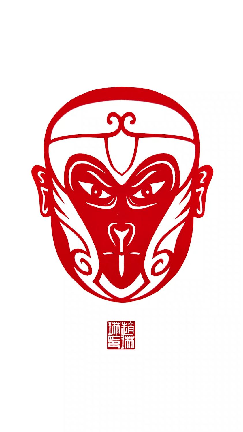 孙悟空戏曲脸谱剪纸