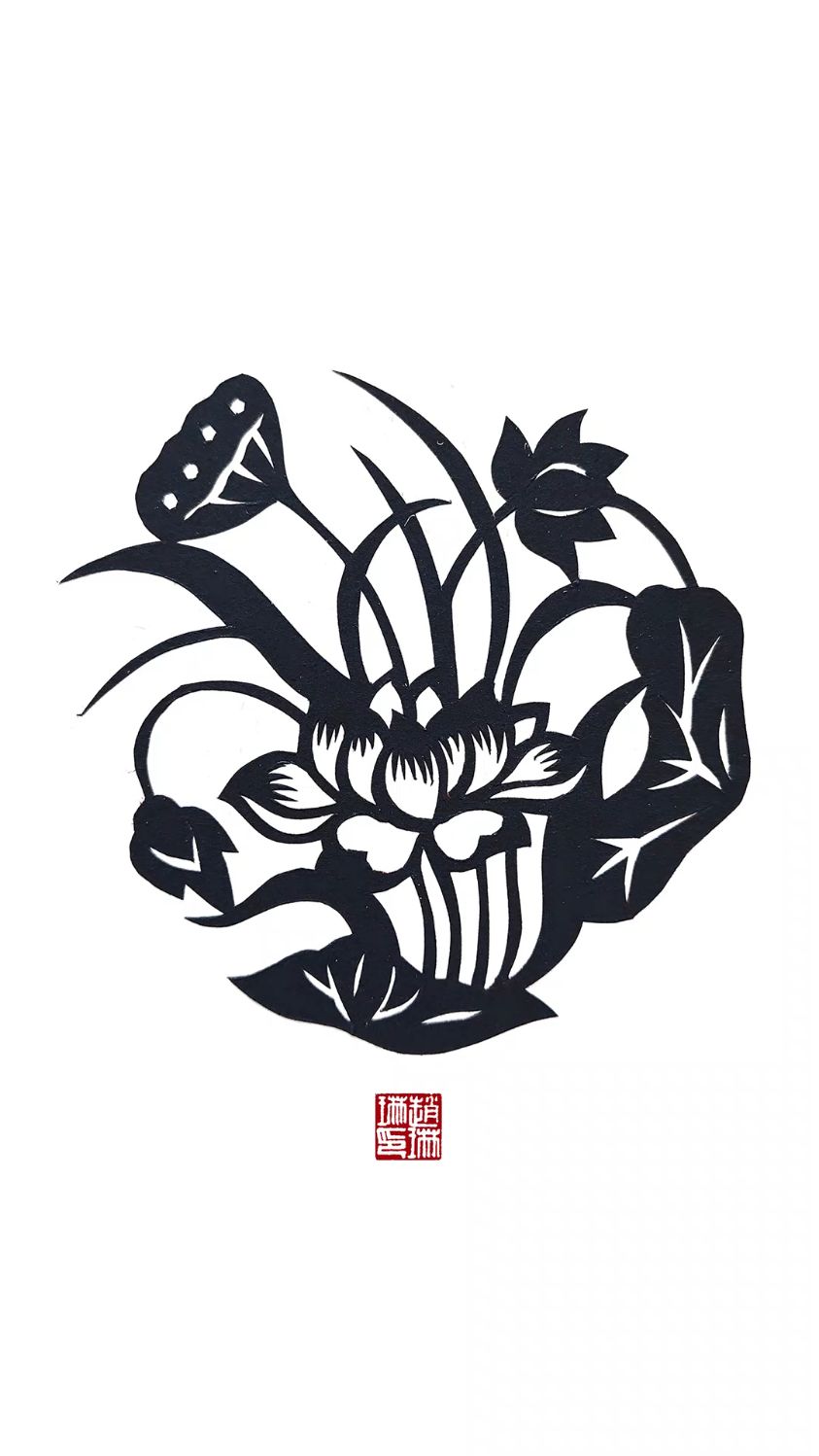 荷花菡萏唯美剪纸