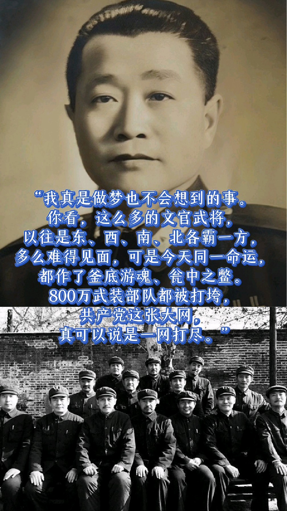 功德林谁的地位最大