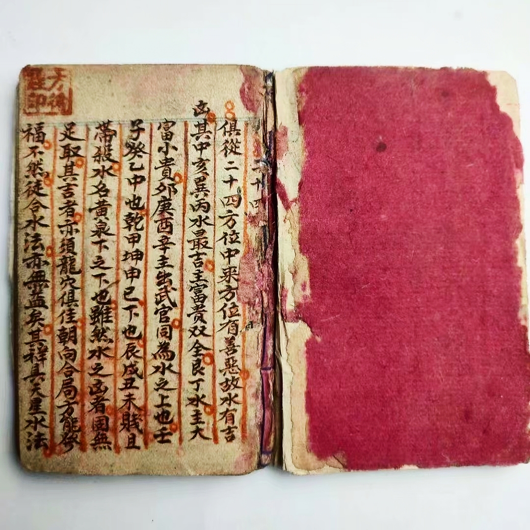 高中地理传统文化(高中地理传统文化有哪些)  第1张