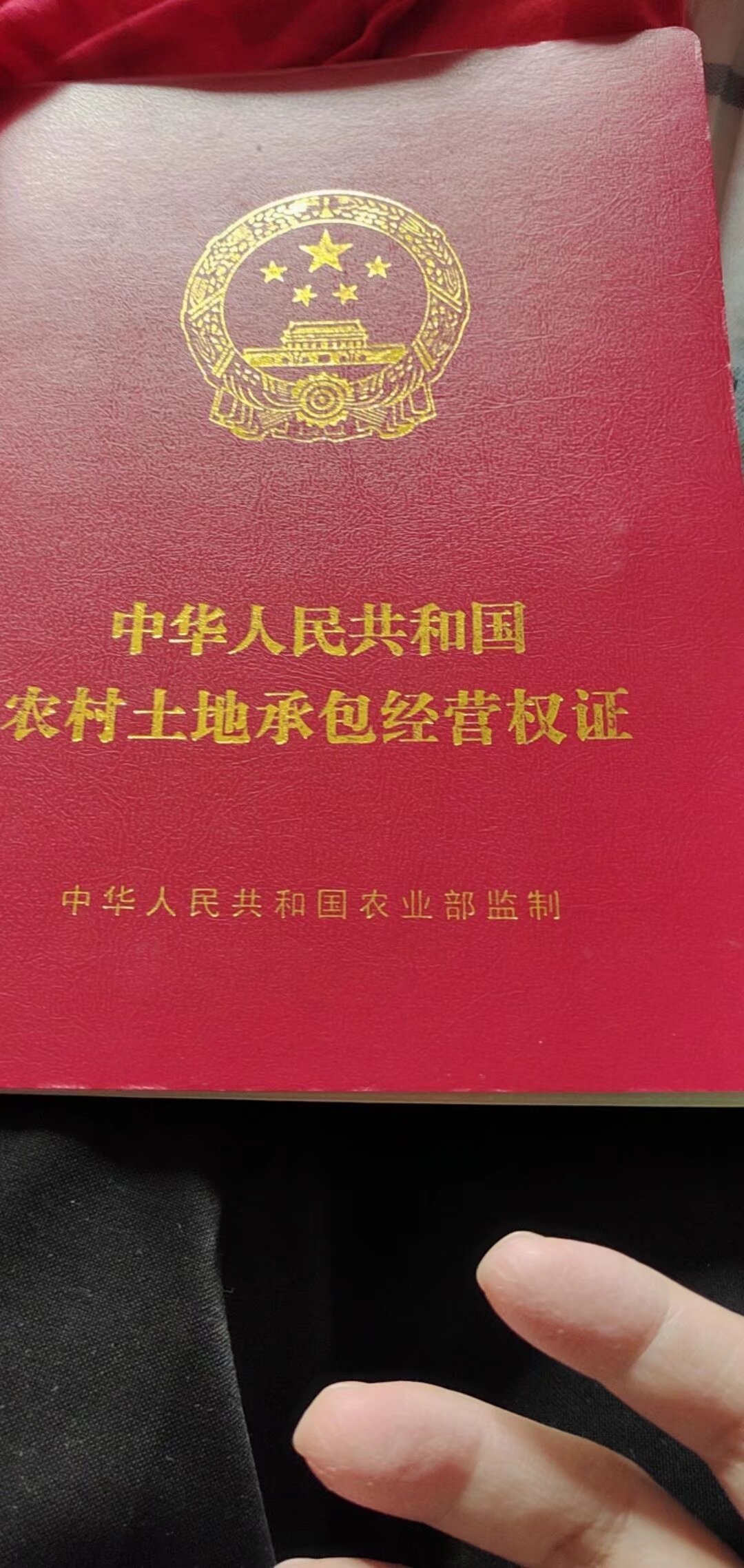 土地使用权到2024年底到期?