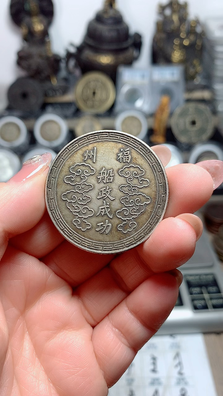 双龙戏珠大清银币