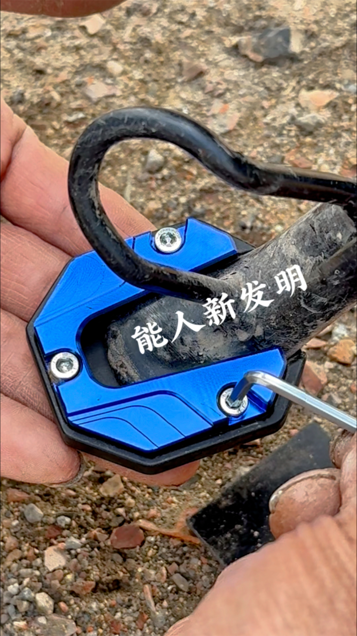 电动车摩托车车梯脚支撑垫