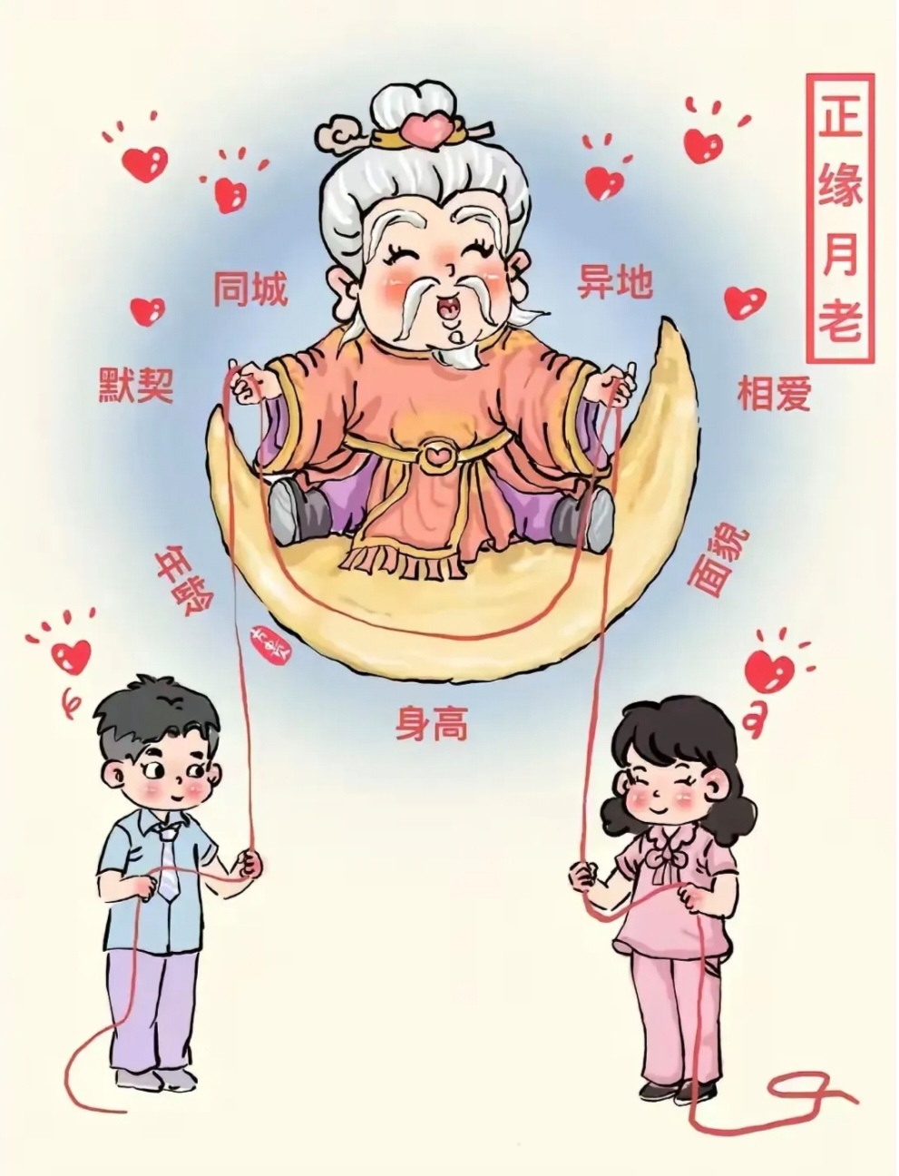 江苏相亲交友实用指南：在月老家园，把缘分变成看得见的相遇