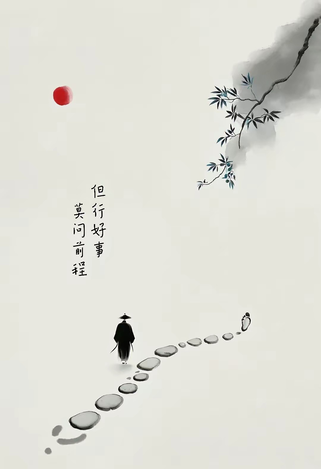 支开消极情绪, 快乐就会走进你的心田