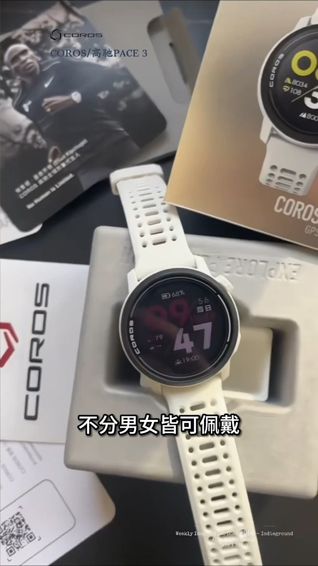 男女同款的一款马拉松跑步都可以佩戴的运动手表