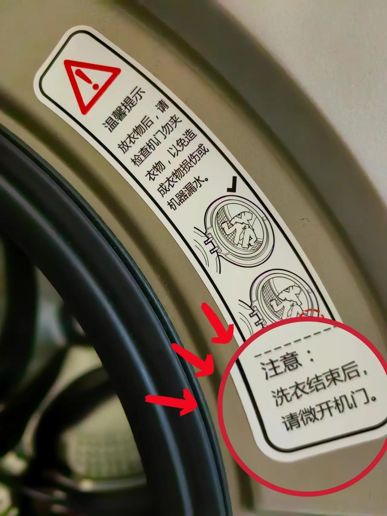 滚筒洗衣机的8个隐藏用法很多人不知道难怪洗不干净