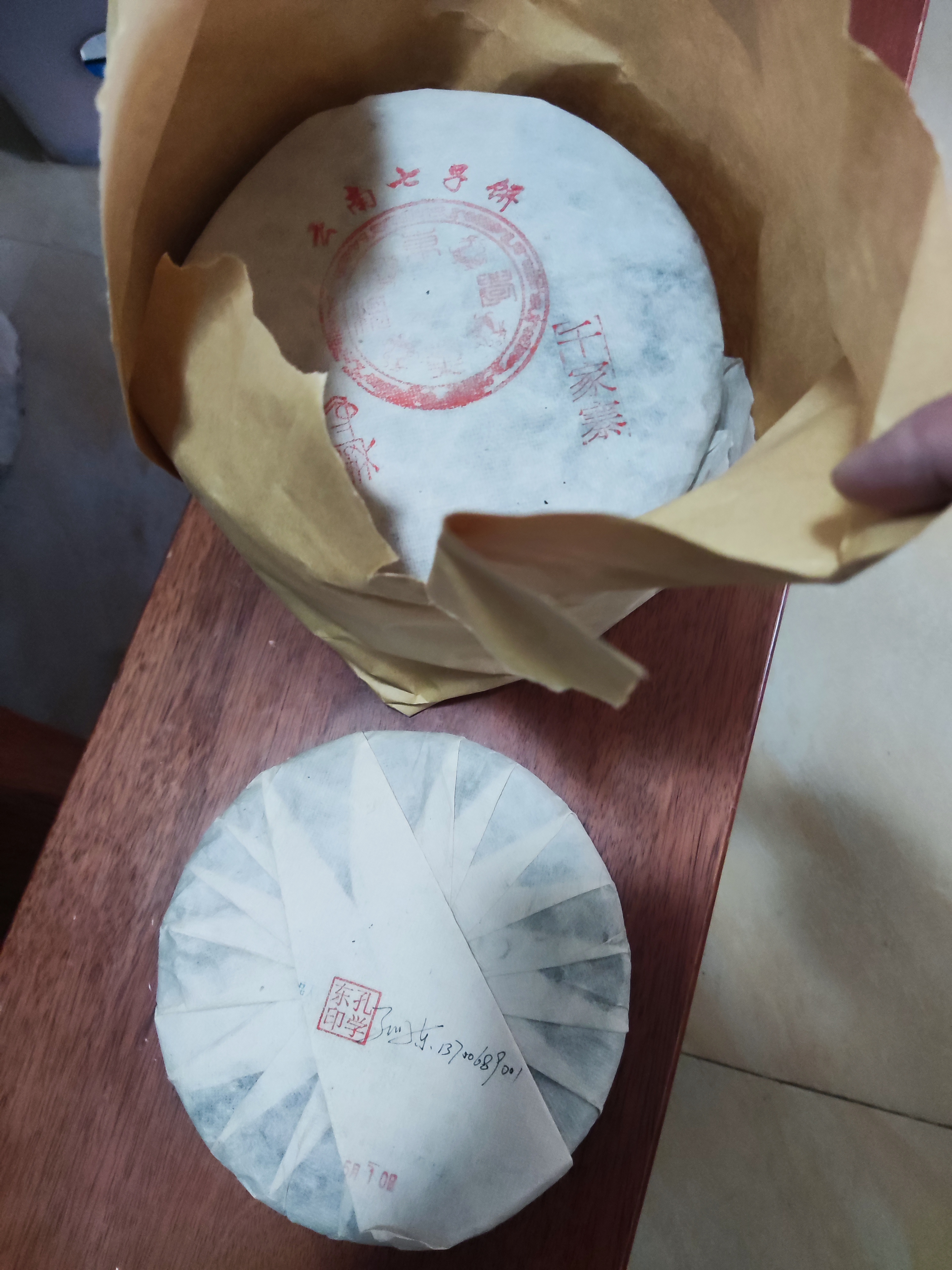 喝一片少一片的真古茶