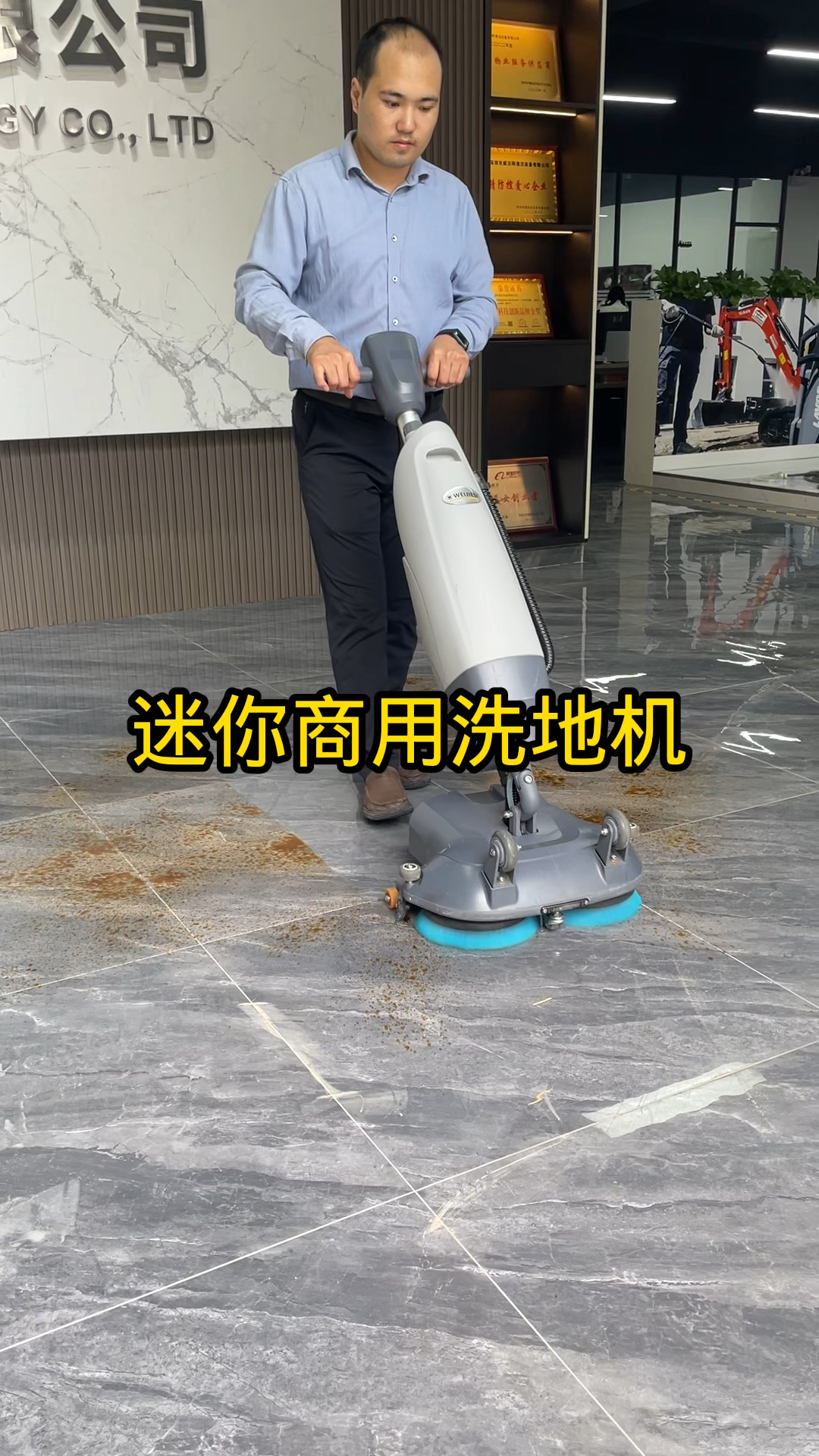 迷你商用手推式洗地机,小面积场所必备清洁神器,可以洗各种地面