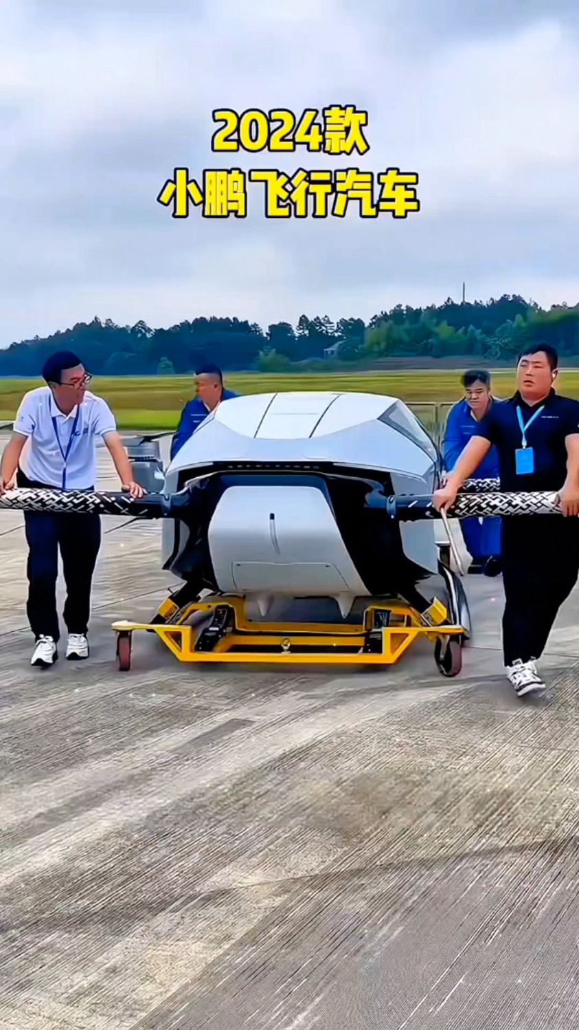 2024款小鹏飞行汽车落地参考及车型介绍#小鹏汽车#小鹏飞行汽车