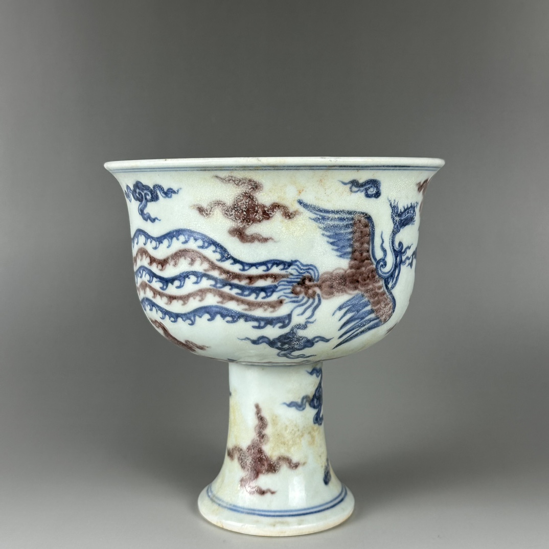 旧藏:明代 明宣德青花釉里红凤凰祥云高足碗 尺寸:16.8公分 口径15