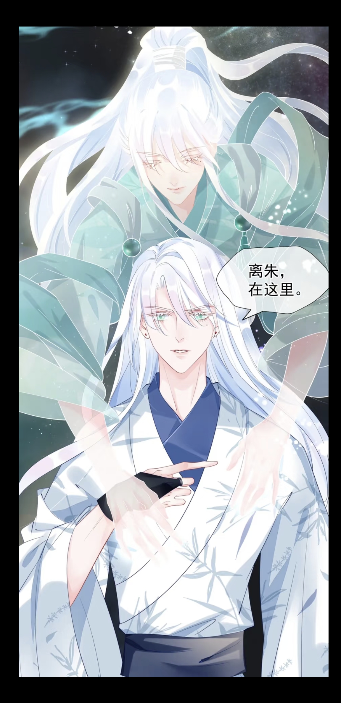 原来是遗传母亲的美貌!具有盛世美颜的母亲!#魔尊要抱抱# #漫画