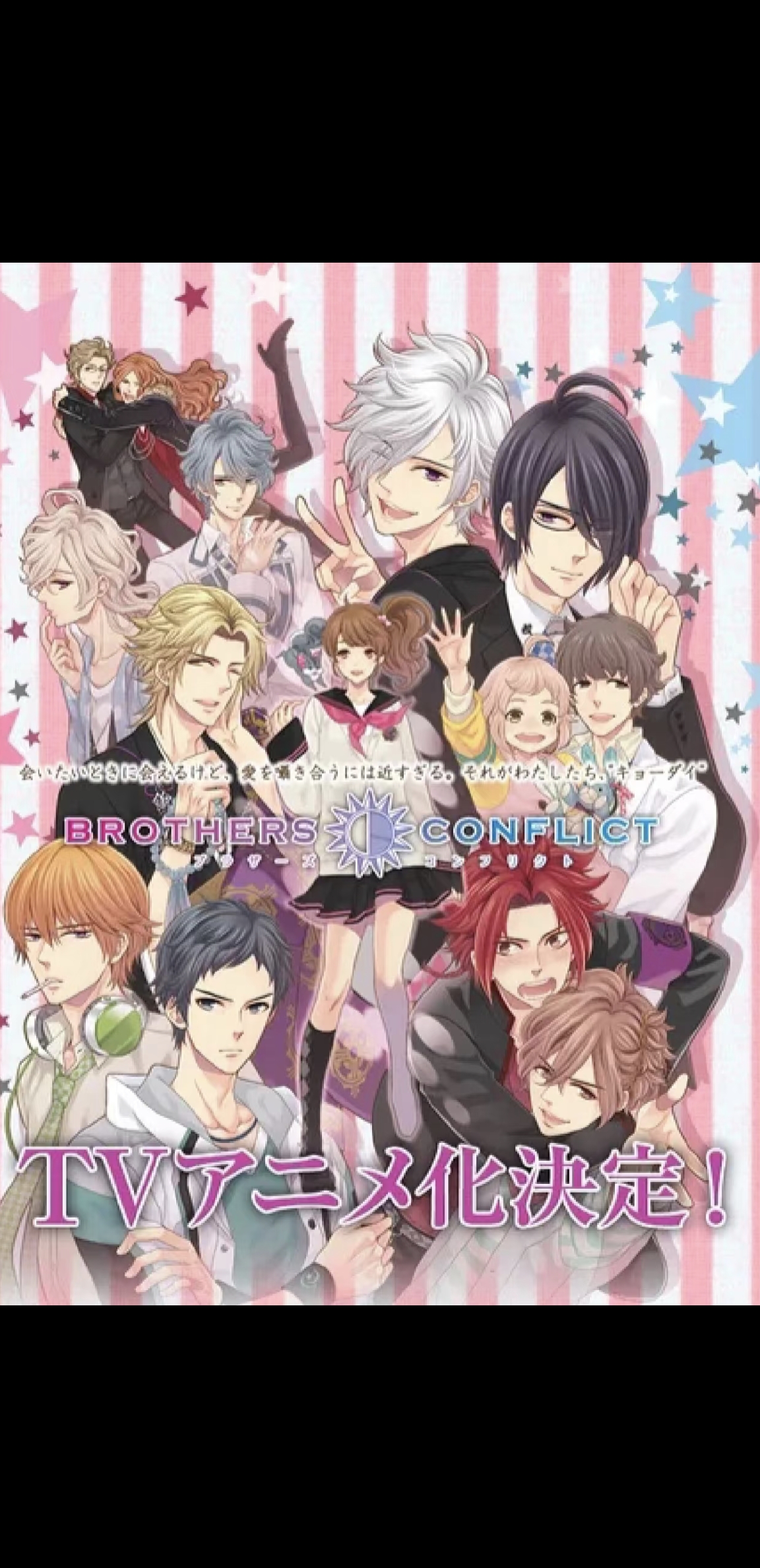 多了十三个兄弟 动漫名称:《兄弟战争》 类型:爱情/搞笑/剧情 地区